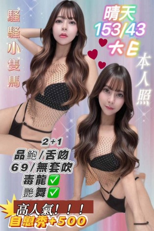 晴天