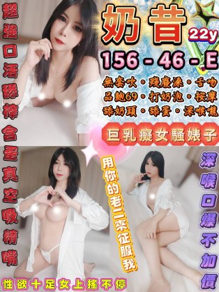 奶昔