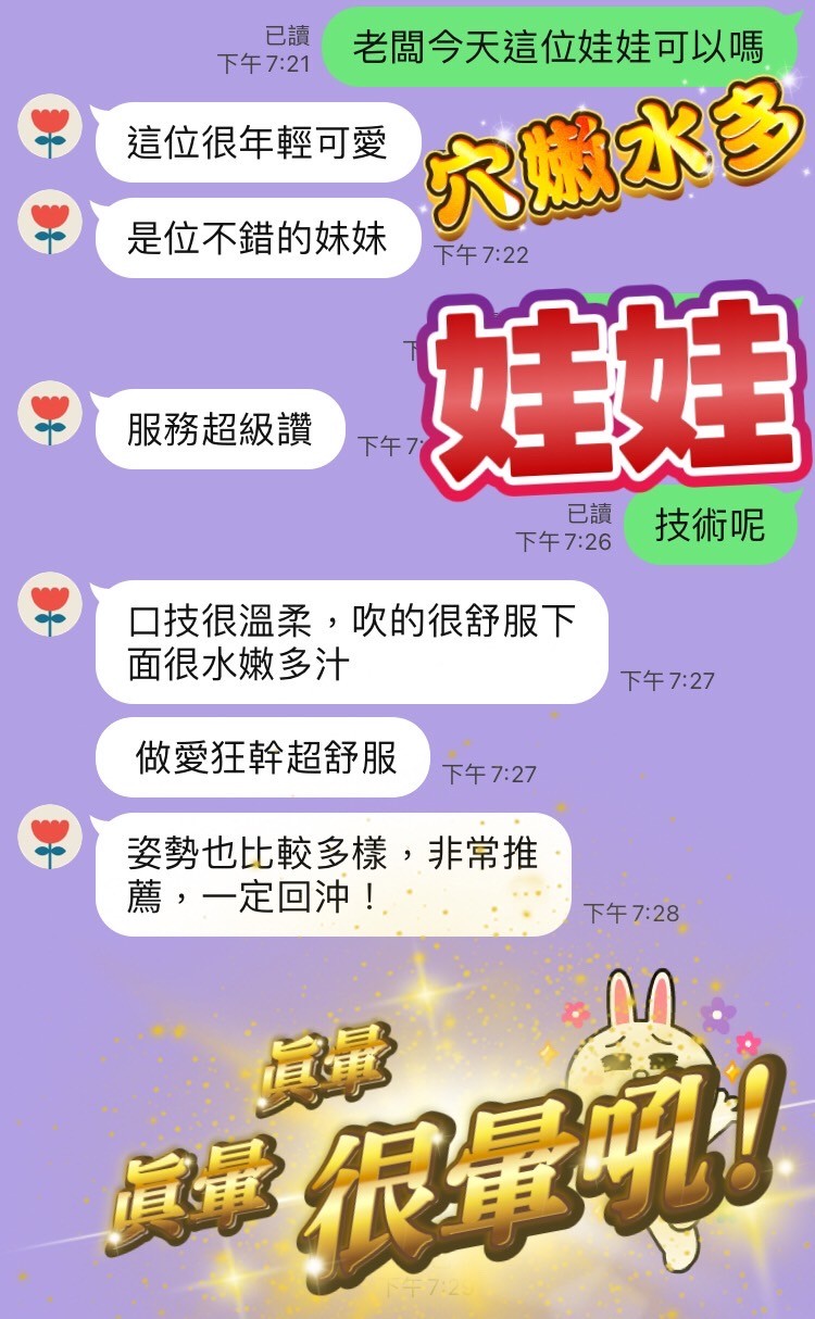 娃娃