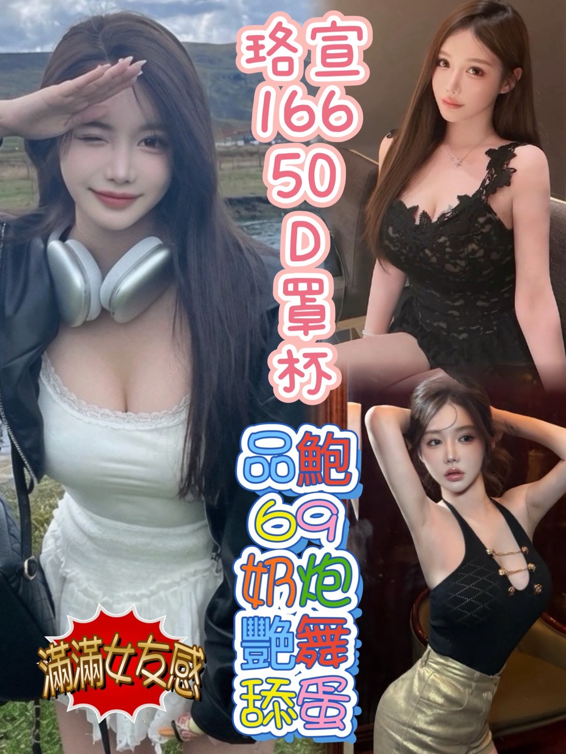 珞宣