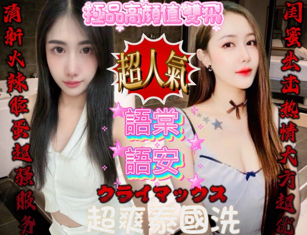語安