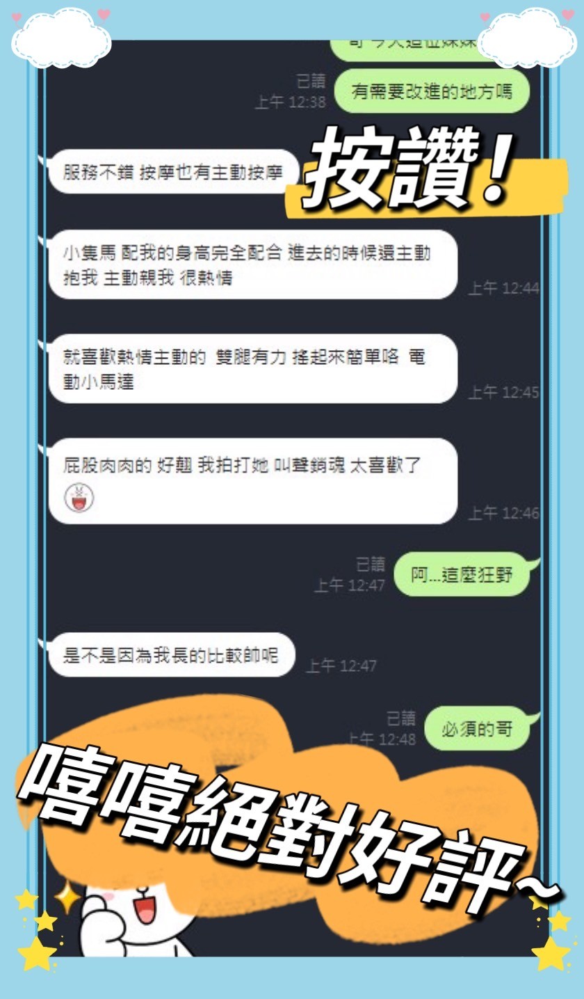 嘻嘻