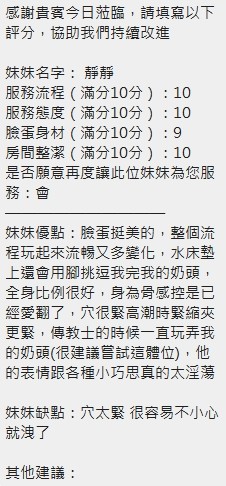 靜靜