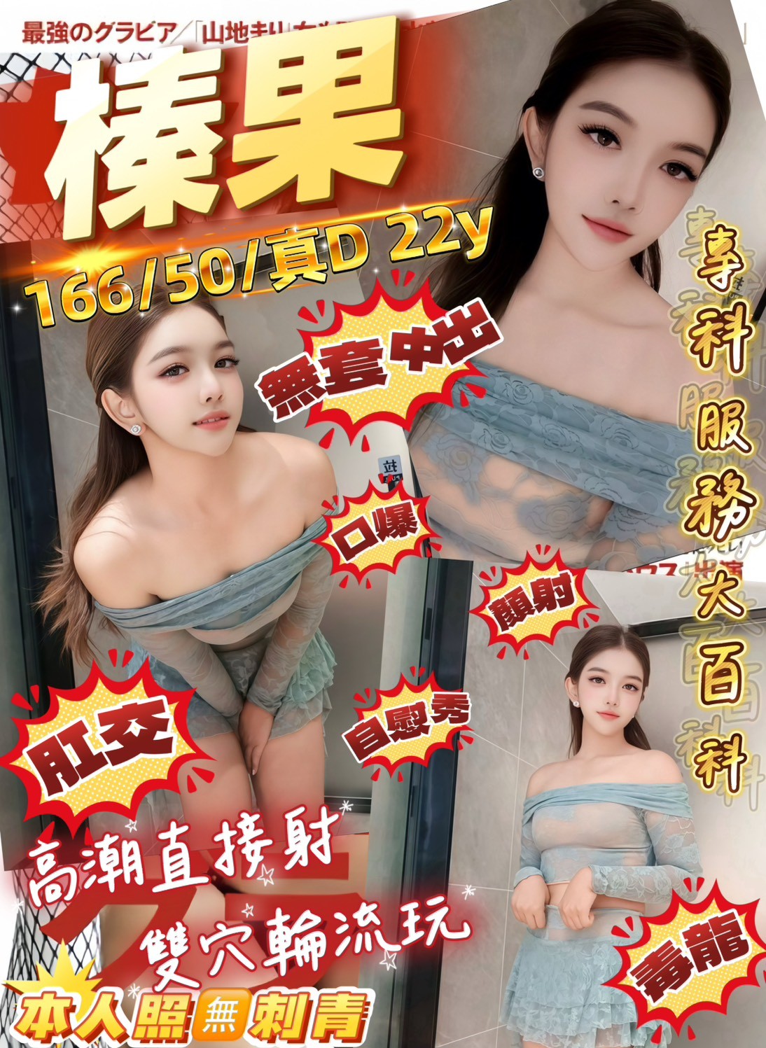 榛果