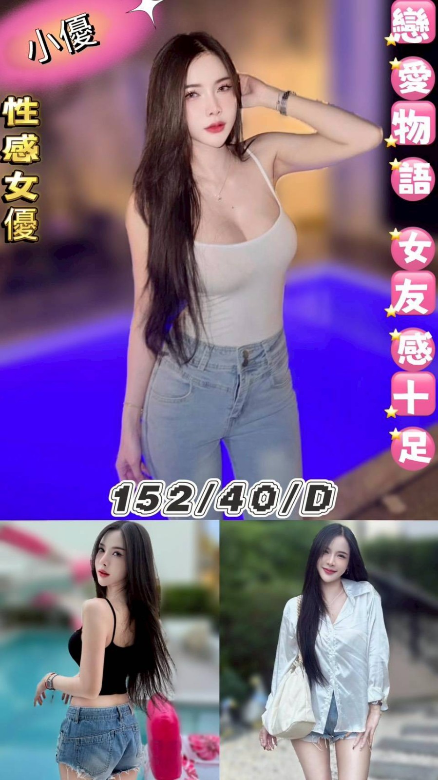 小優