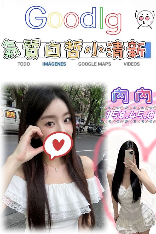 內內