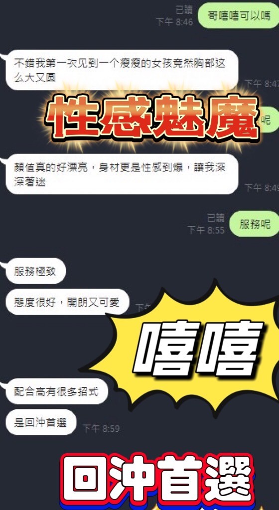 嘻嘻
