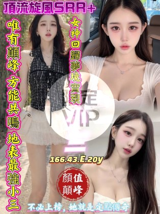 小三