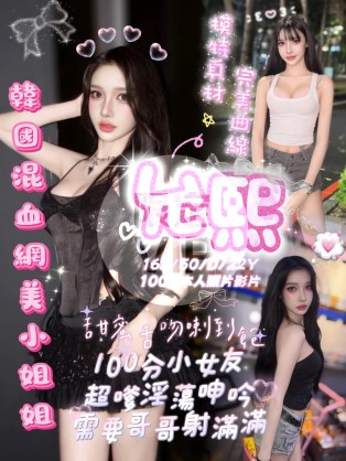 允熙.