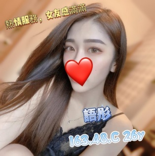 語彤