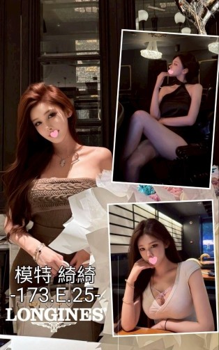 綺綺