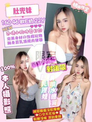 肚兜妹