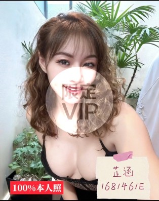 芷涵