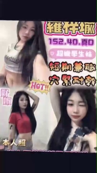 羅梓瑜