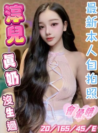 淳兒
