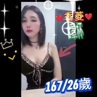 香菱