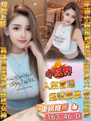 小豆芽