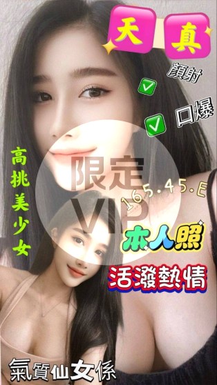 天真