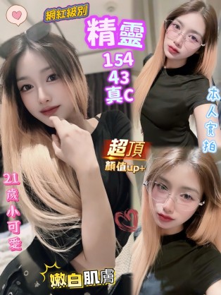 精靈