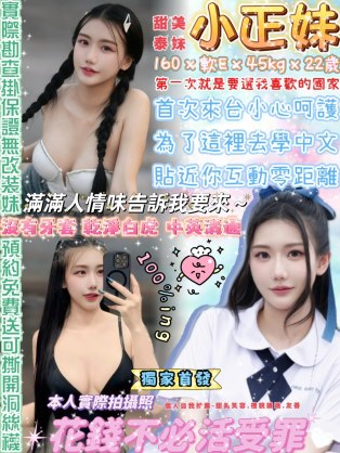 小正妹