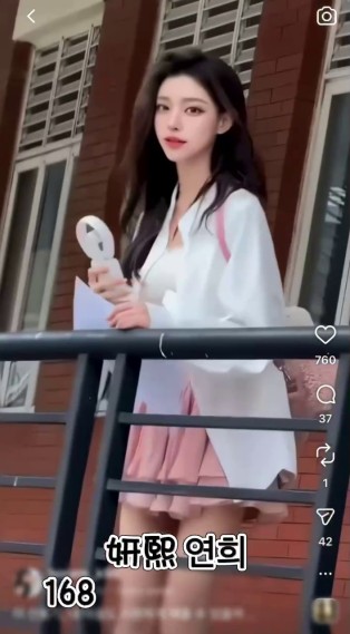 妍熙