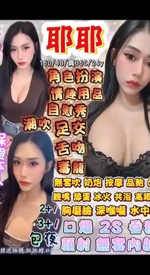 耶耶