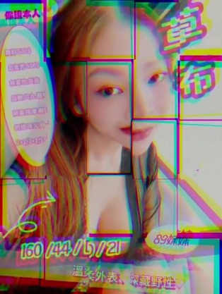草布