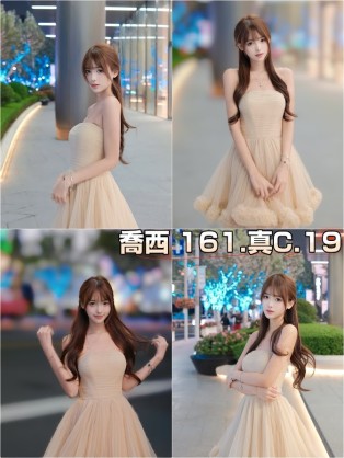 喬西