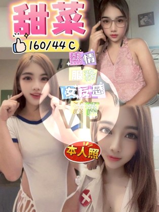 甜菜