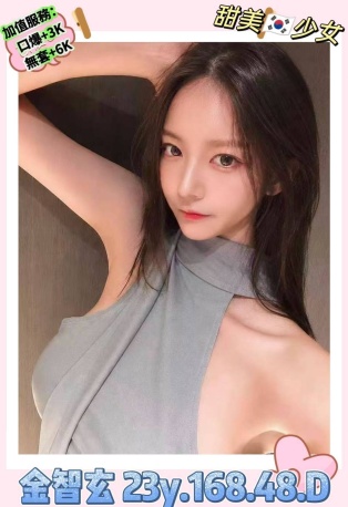 金智玄
