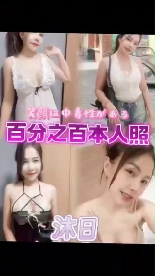 沐日