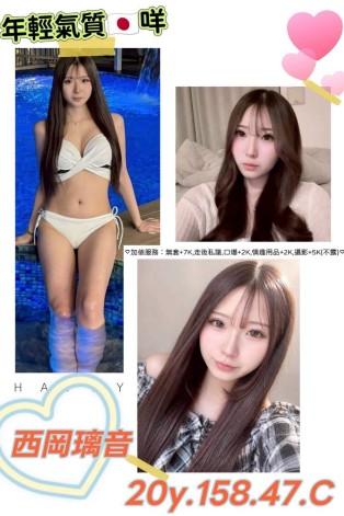 西岡璃音