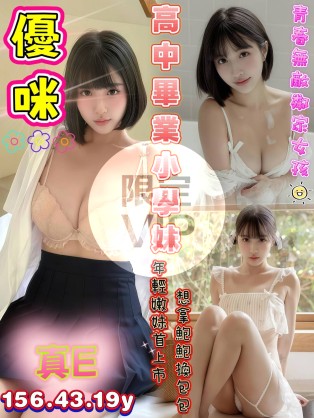 優咪