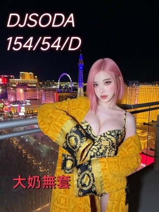 DJSODA