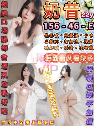 奶昔