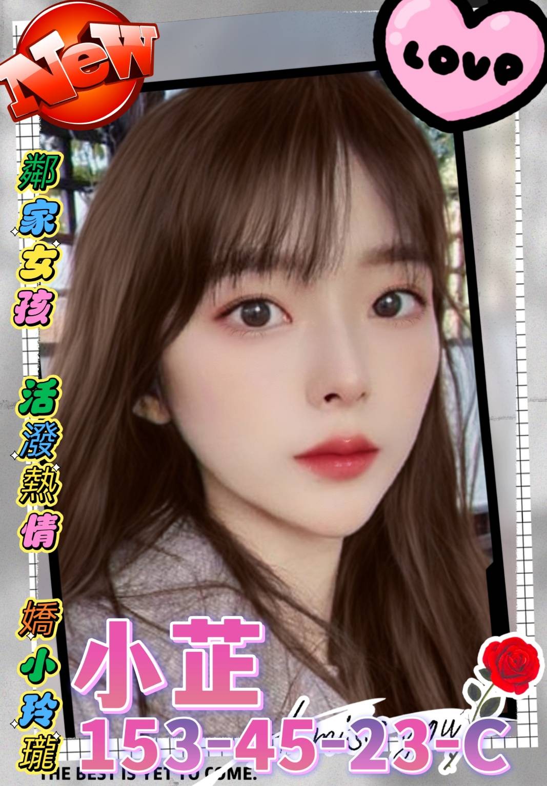 小芷