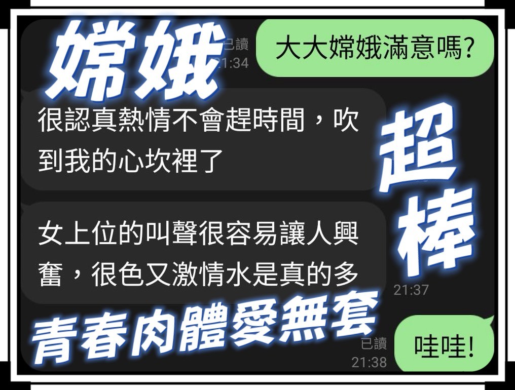 嫦娥