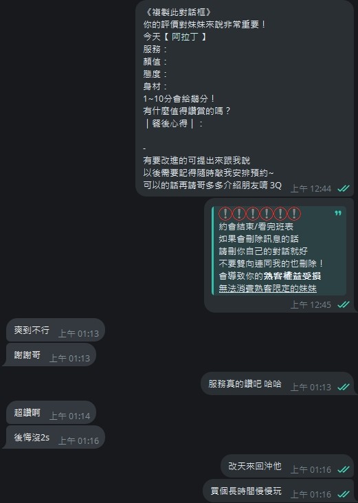 阿拉丁