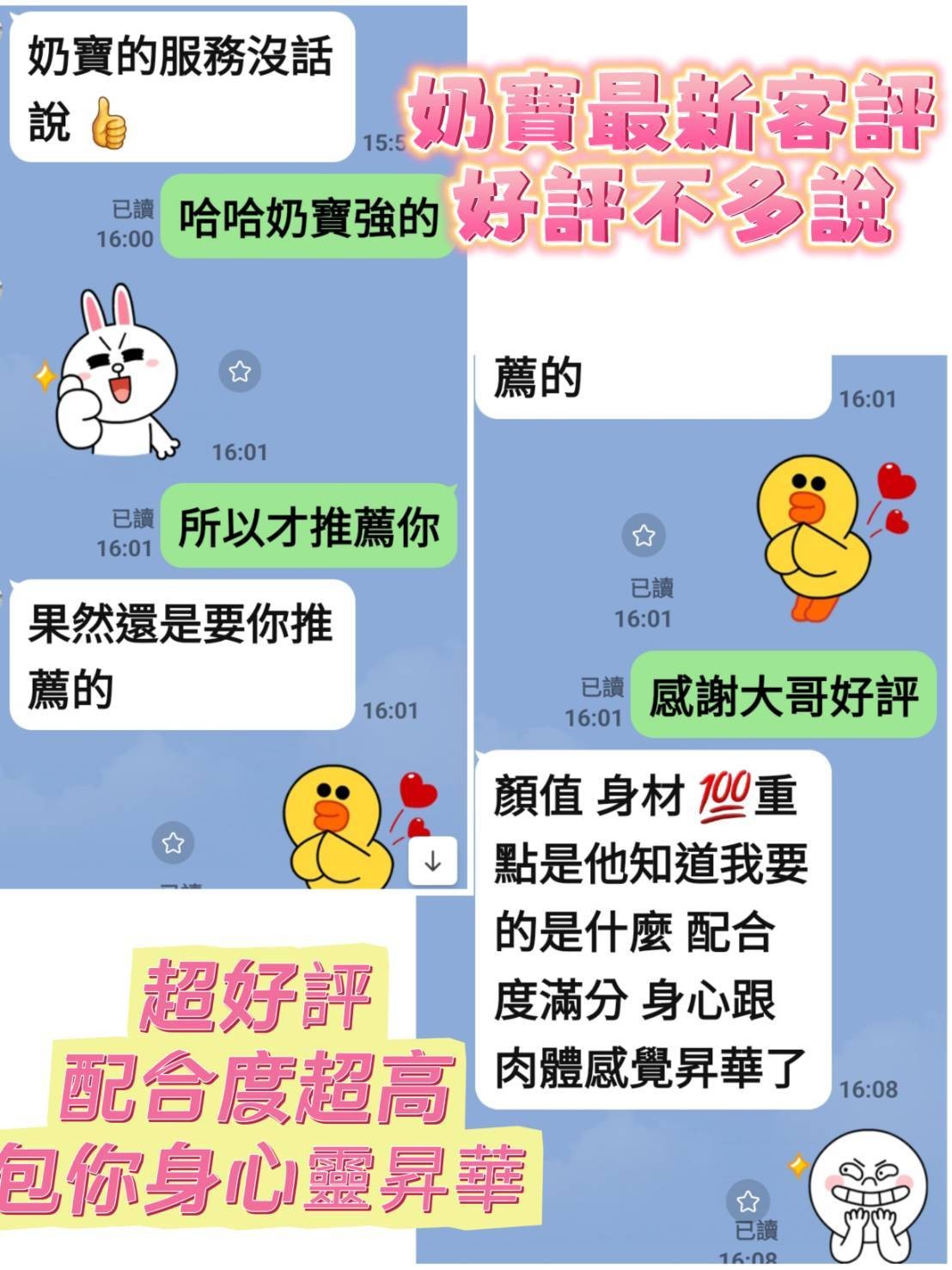 奶寶