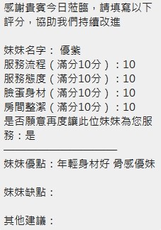 優紫