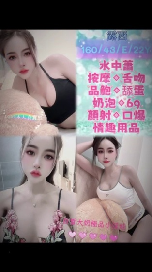露西