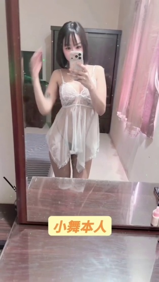 小舞