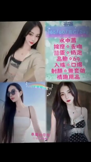 杏梨