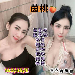茵桃