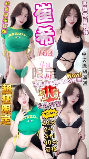 崔希