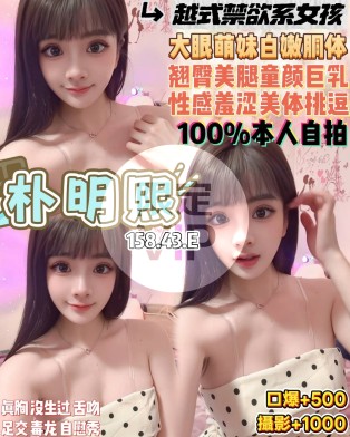 朴明熙