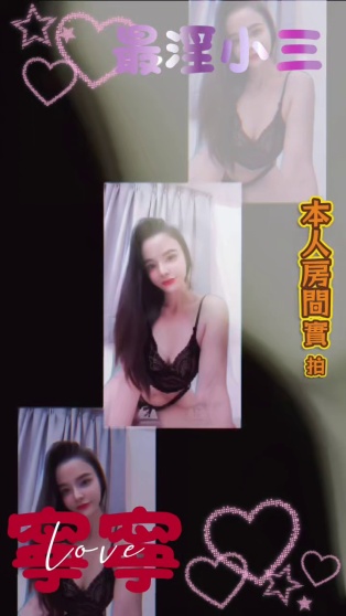 寧寧
