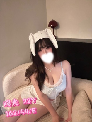陽光