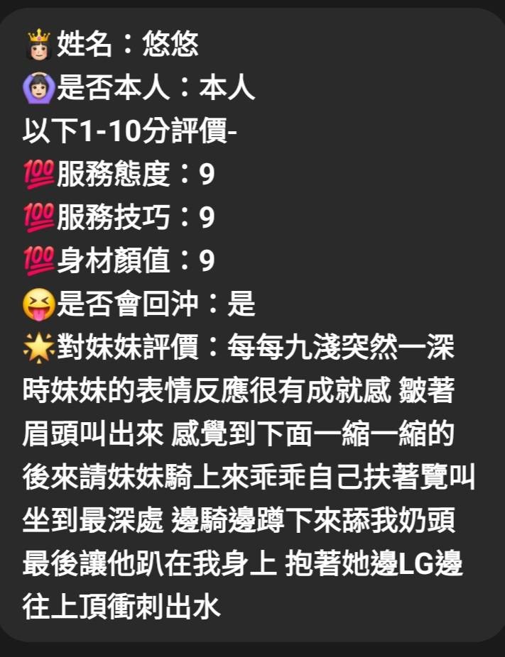 悠悠