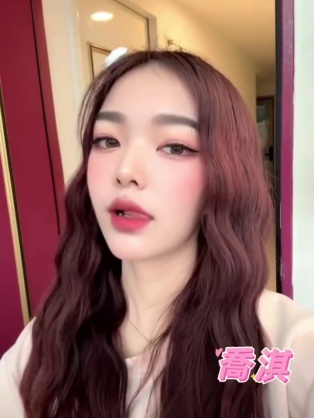 喬淇